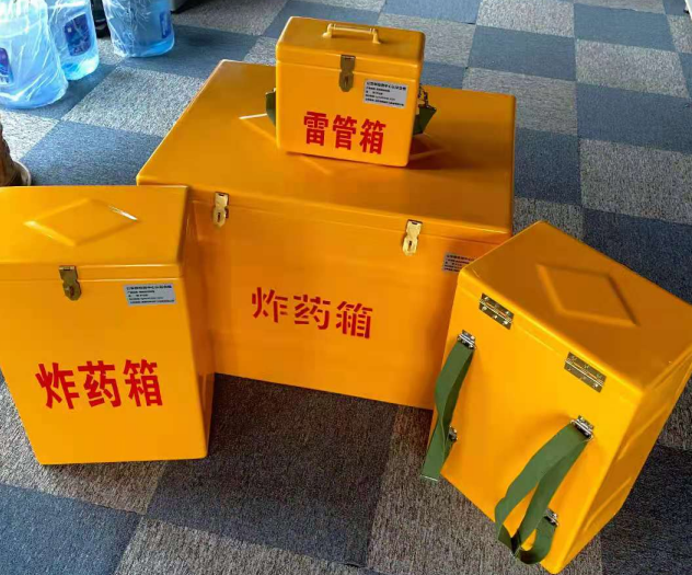 红岗炸药雷管箱的型号那么多，应该如何选择？