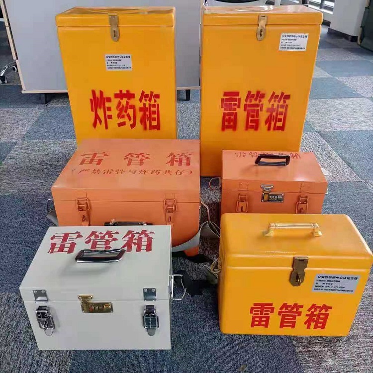 红岗雷管作业箱的设计与应用标准