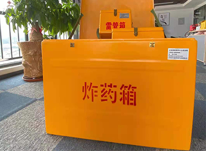 红岗炸药箱的意义