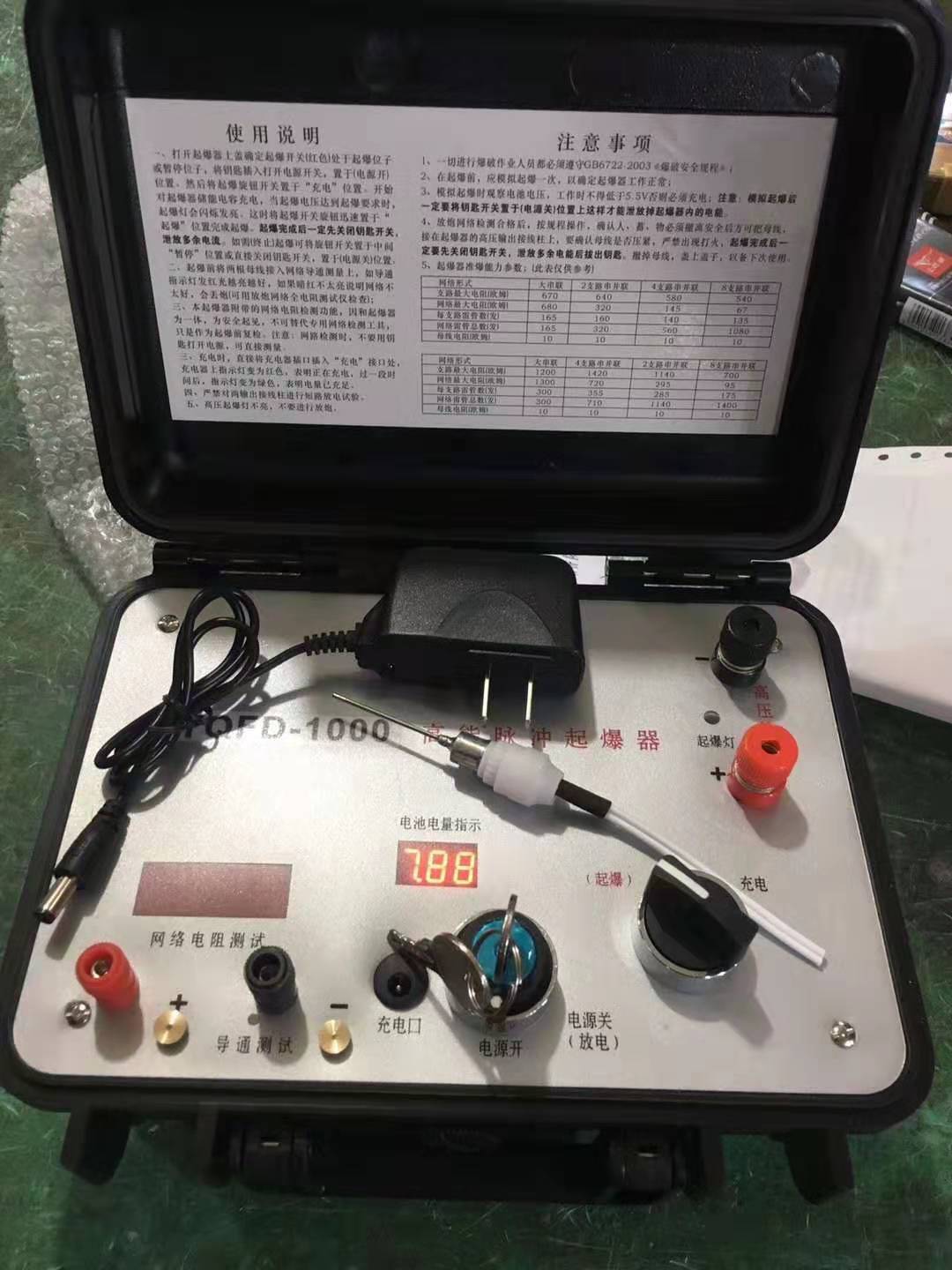 红岗发爆器（矿用起爆器）：爆破作业的“总开关”，你真的了解它吗？