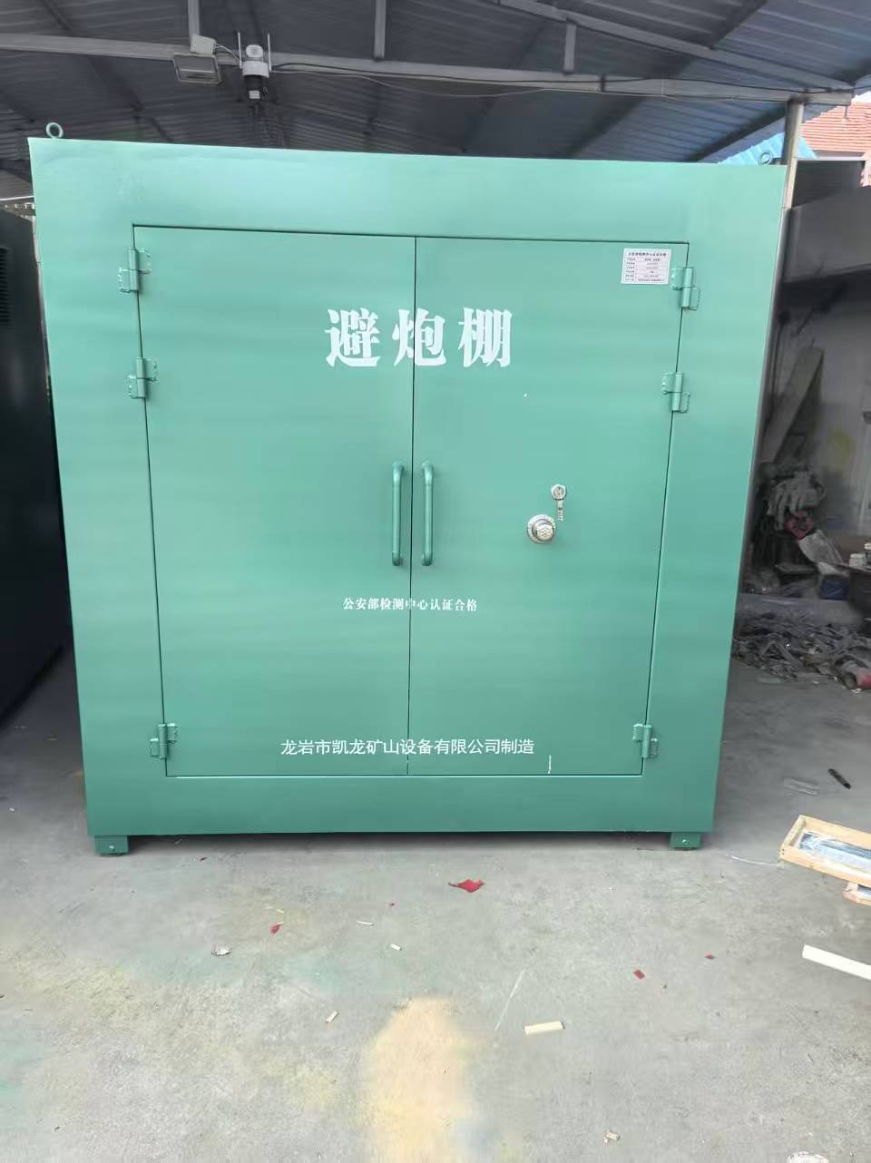 红岗露天作业爆破防护革命：避炮棚的多场景应用解析